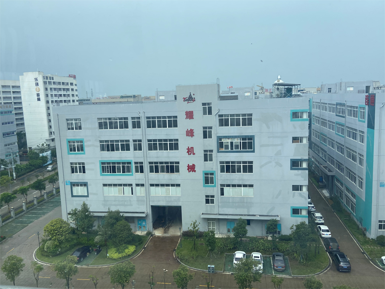 關于耀峰